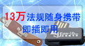 201115f(wn)Ҏ(gu)Sy弴