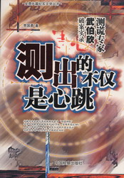 Ĳ-ר䲮ưʵ¼