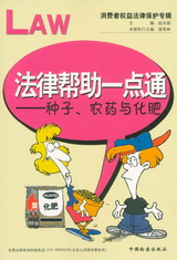 ɰһͨ-.ũҩ뻯(Ȩ淨ɱר)