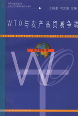 WTOũƷó(WTO)