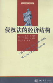 Ȩľýṹ(뾭ѧ)