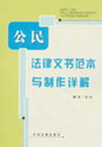 鷶