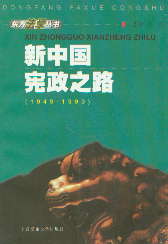 й֮·(1949-1999)