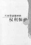 ȺȨ