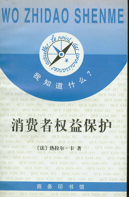 Ȩ