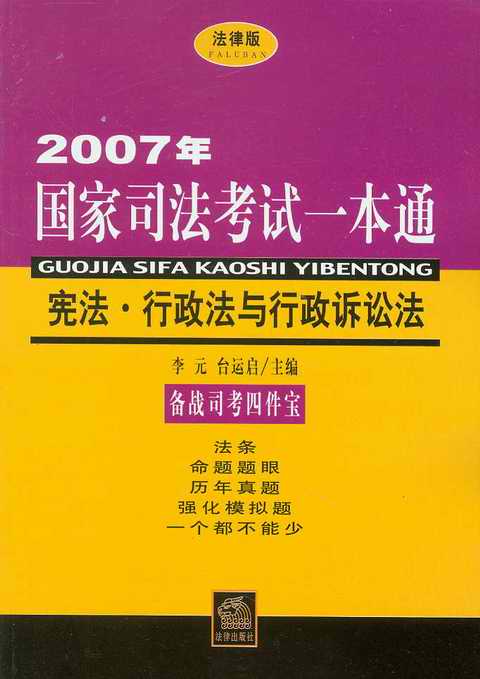 ܷ.Ϸ(2007˾һͨ)