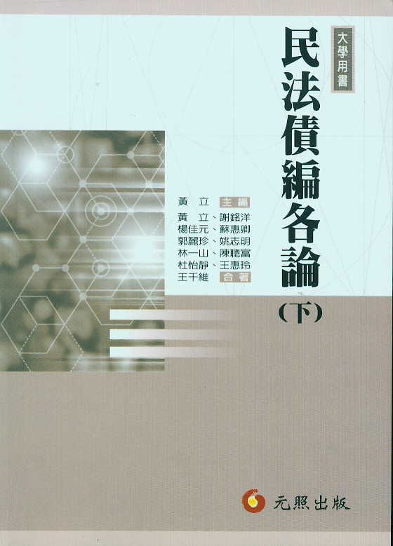 ծ()()