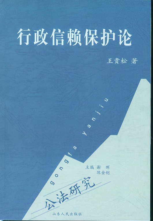 (о)