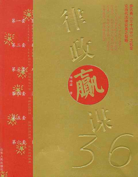 Ӯı36