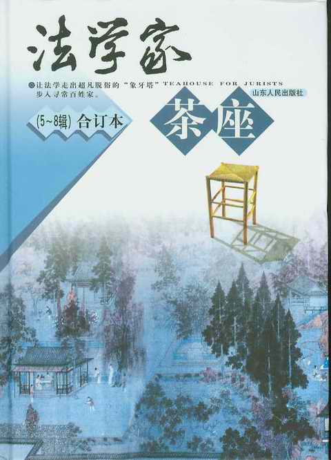 ѧҲ(5-8϶)