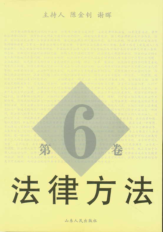 ɷ(6)