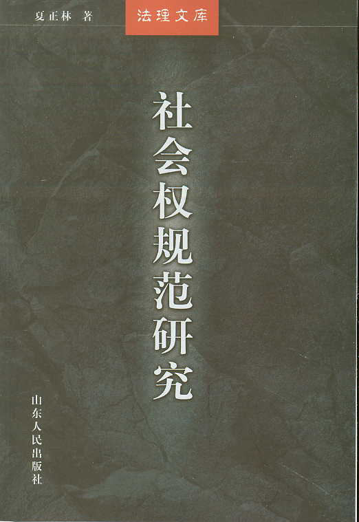 Ȩ淶о(Ŀ)