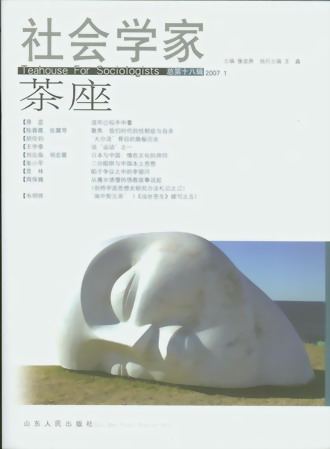 ѧҲ(20071.ܵ18)