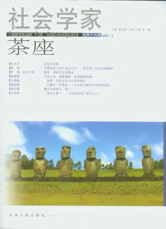 ѧҲ(20072.ܵ19)