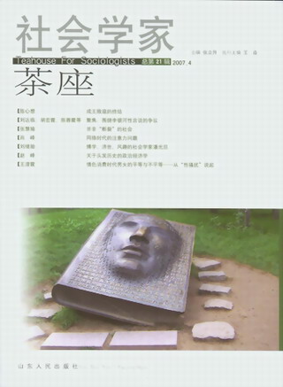 ѧҲ(20074.ܵ21)