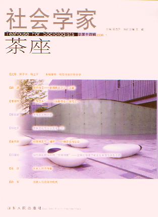 ѧҲ.14.2006.1