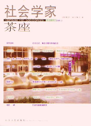 ѧҲ.15.2006.2