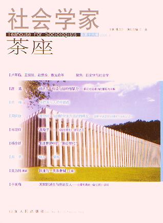 ѧҲ.16.2006.3