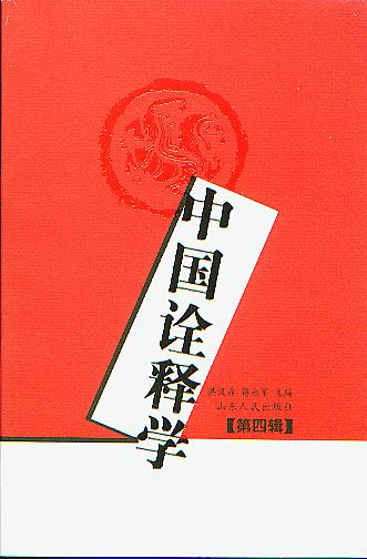 йڹѧ.4