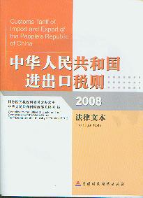л񹲺͹˰:ı.2008:Ӣ