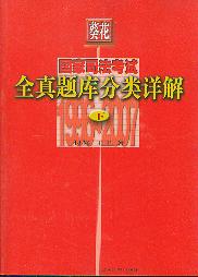 2008˾ȫ()