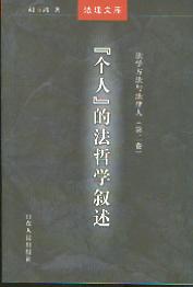 ˵ķѧ:ѧ뷨(ڶ)(Ŀ)