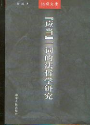 "Ӧ"һʵķѧо(Ŀ)