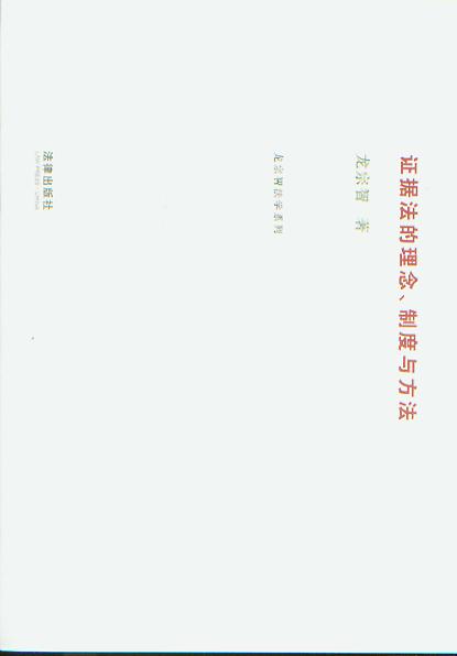 ֤ݷƶ뷽(Ƿѧϵ)