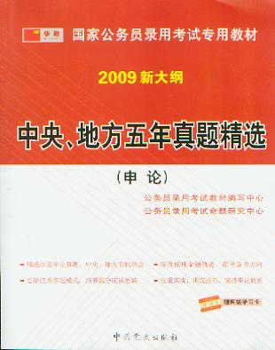 ط⾫ѡ()(2009´ٹҹԱרý̲