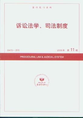 Ϸѧ˾ƶ.200811(ӡ)