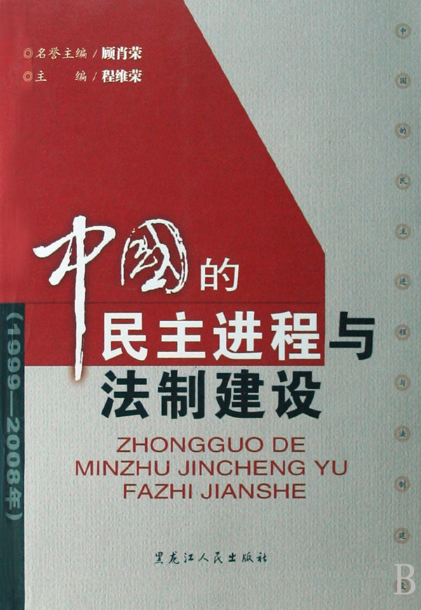 й뷨ƽ(1999-2008)