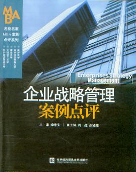 ҵսԹ(УMBAϵ)