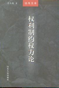 ȨԼȨ(Ŀ)