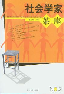 ѧҲ.2.2003.1