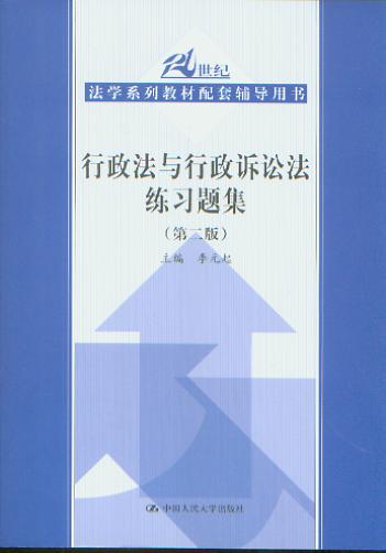 Ϸϰ⼯(ڶ)/21ͷѧϵн̲׸