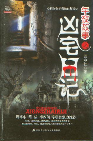 ҹ֮լռ