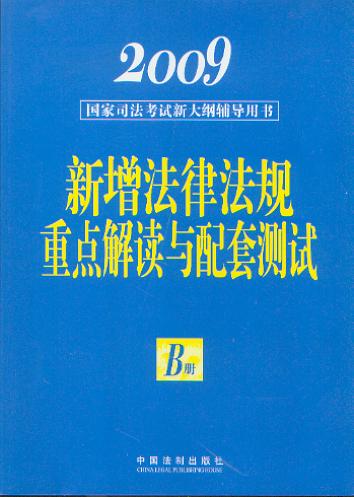 2009˾´ٸ.Bɷصײ