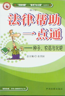 ũҩ뻯(ɰһͨ)(޶)