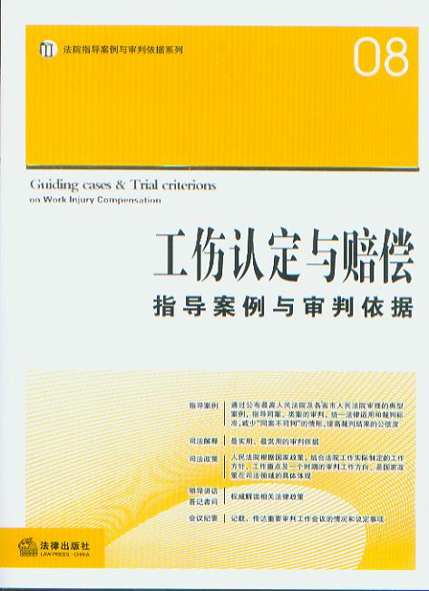 ϶⳥ָ/Ժָϵ.08