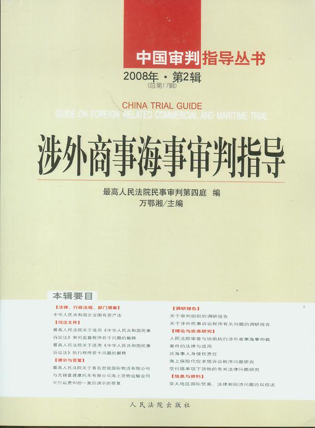 ºָ(20082)(ܵ17)