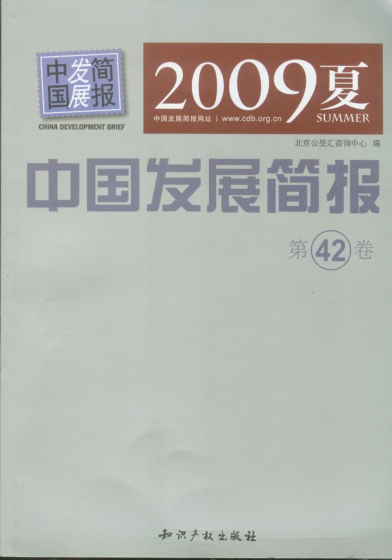 йչ(42)