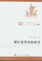 ǿ鷸Ƚо/ʦ·Ŀ