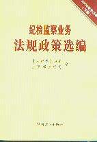 ͼҵ񷨹ѡ(2008϶).(²)