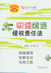 پͨȨη:Ͱר˵ʵù