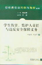 ѧ˺໤Υȫ/Ȩη⳥ϵ