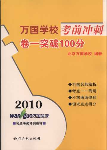 2010ѧǰ:һͻ100