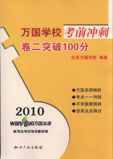 2010ѧǰ:ͻ100