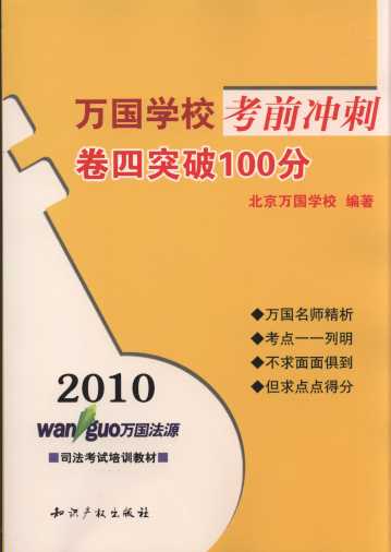 2010ѧǰ:ͻ100