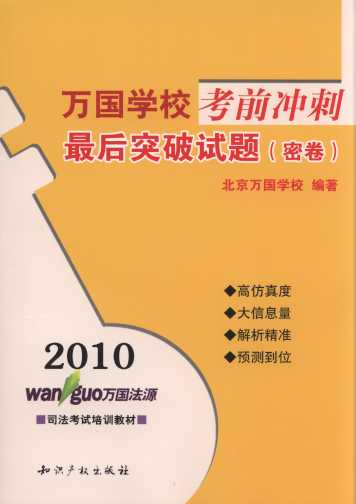 2010ѧǰ:ͻ(ܾ)