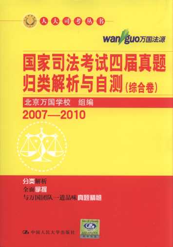 ˾ĽԲ(2007-2010)()